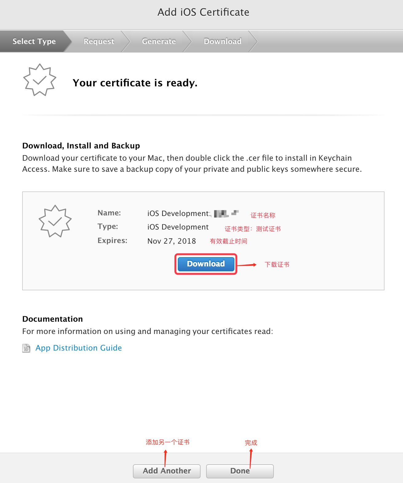 apple certificates download